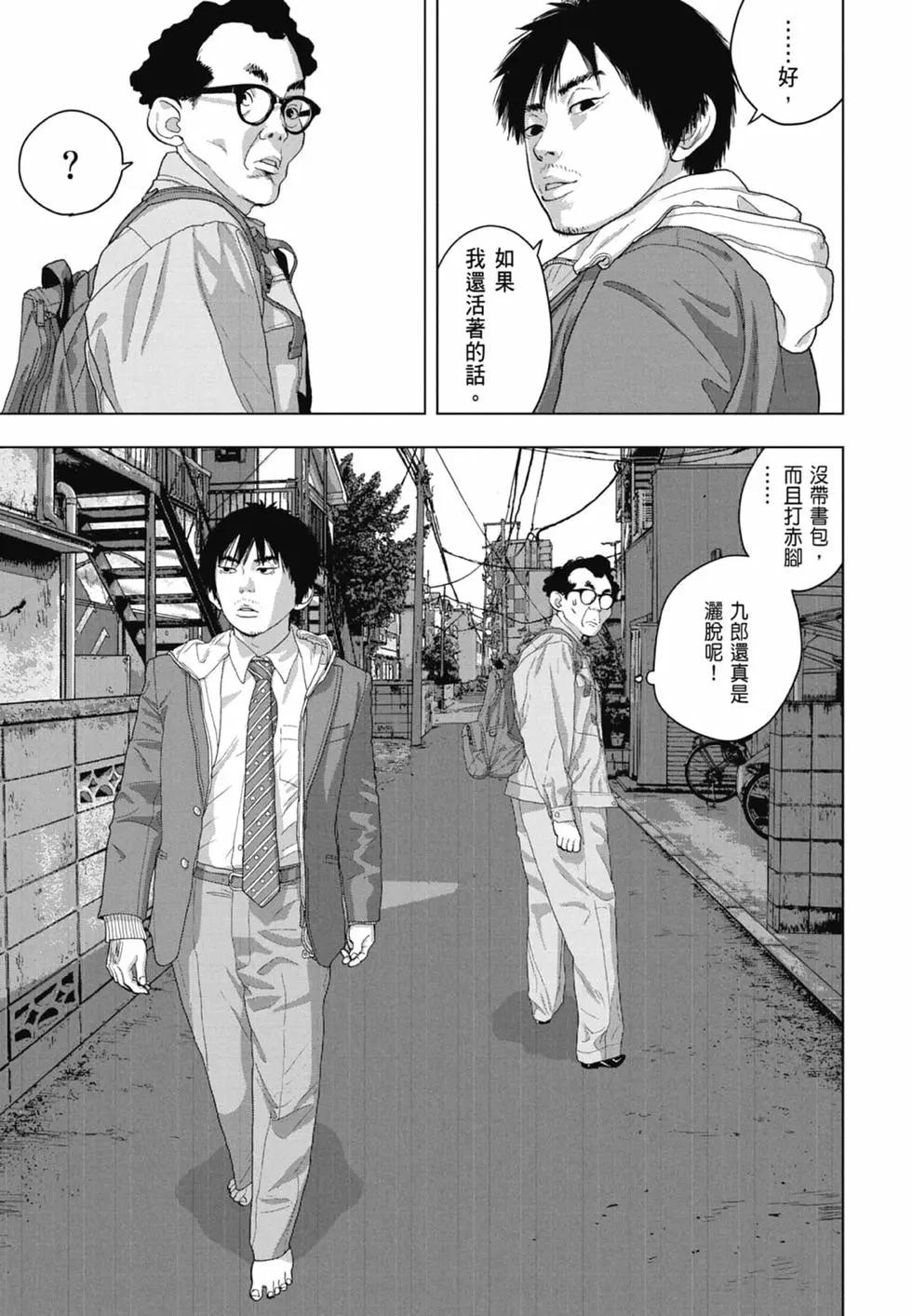 第 119 页