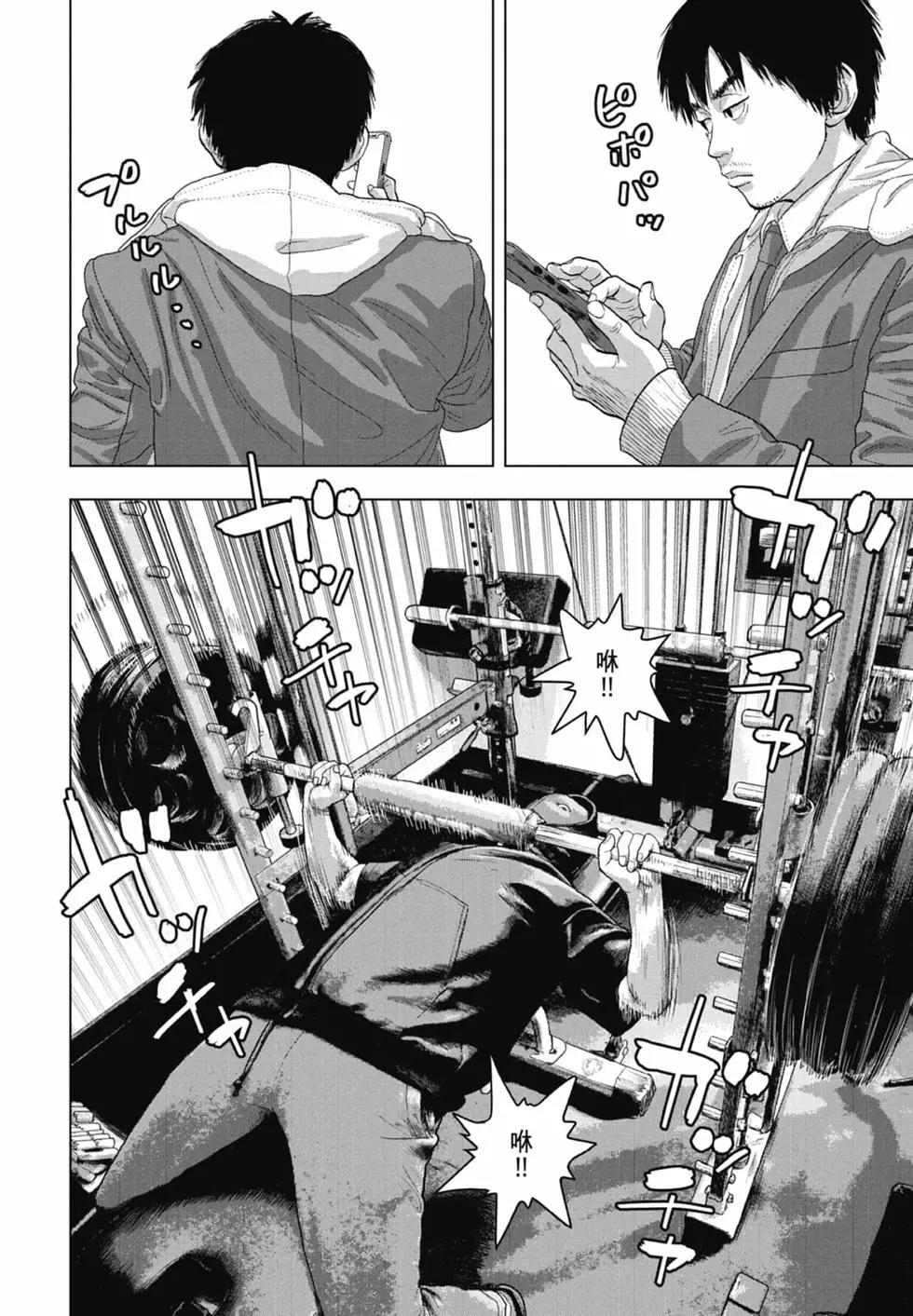 第 120 页