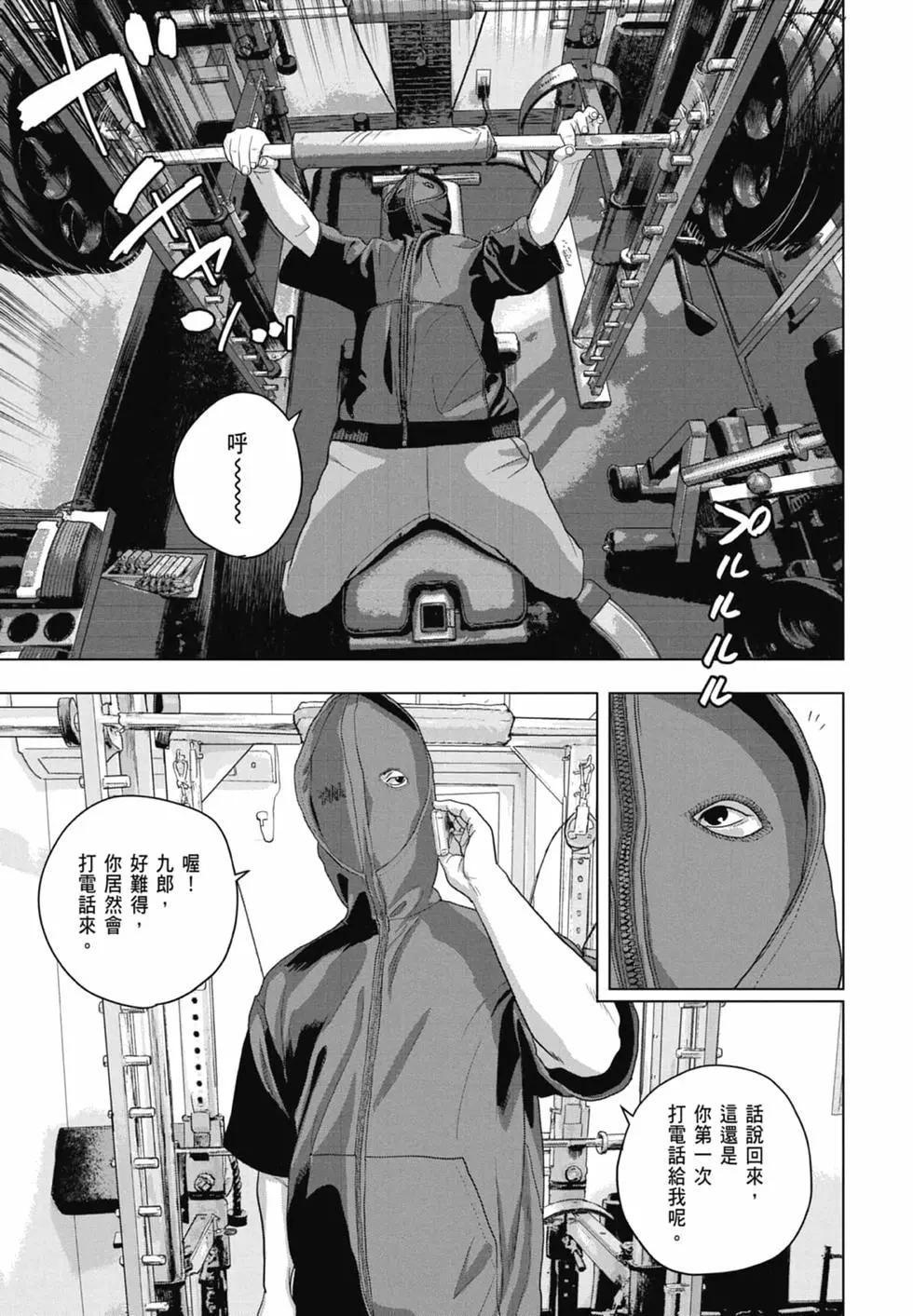 第 121 页