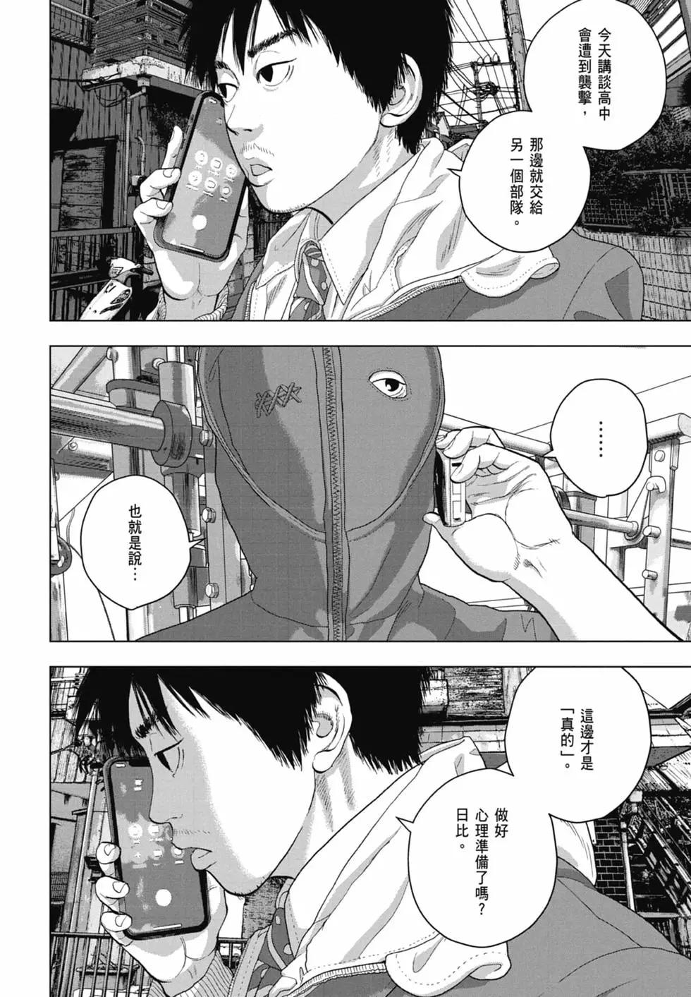第 122 页