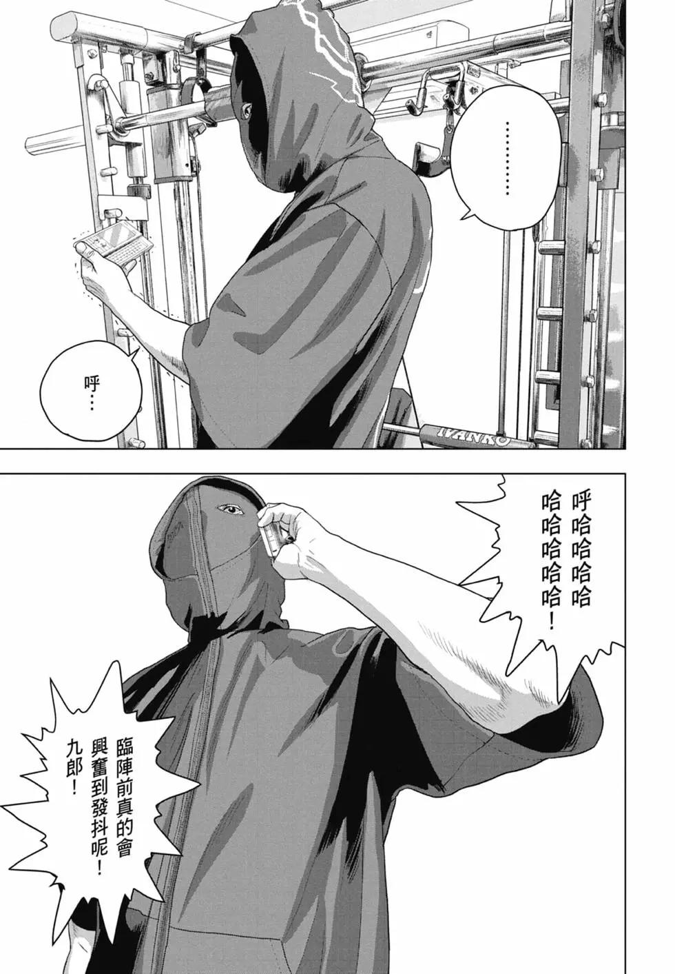 第 123 页