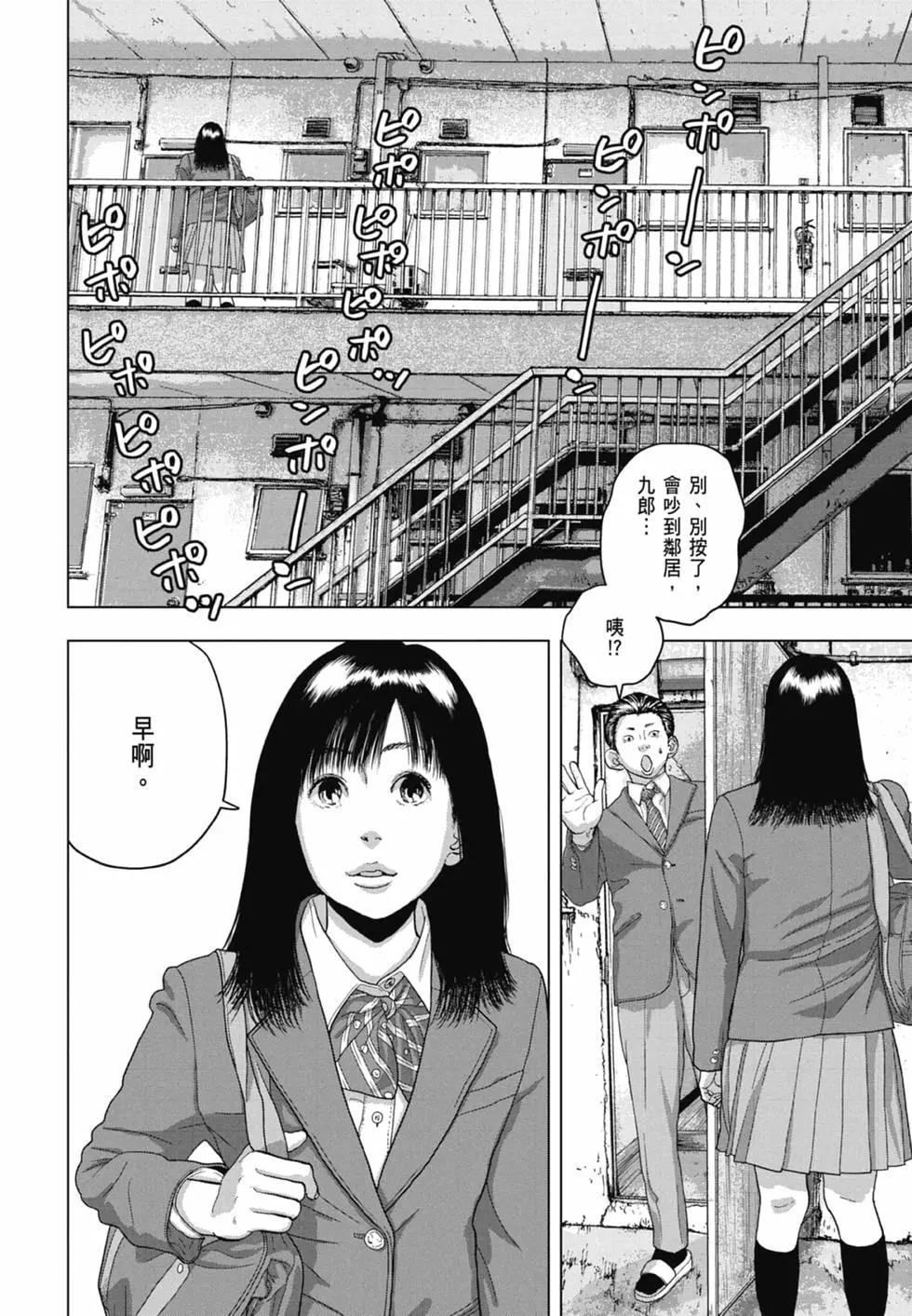 第 124 页