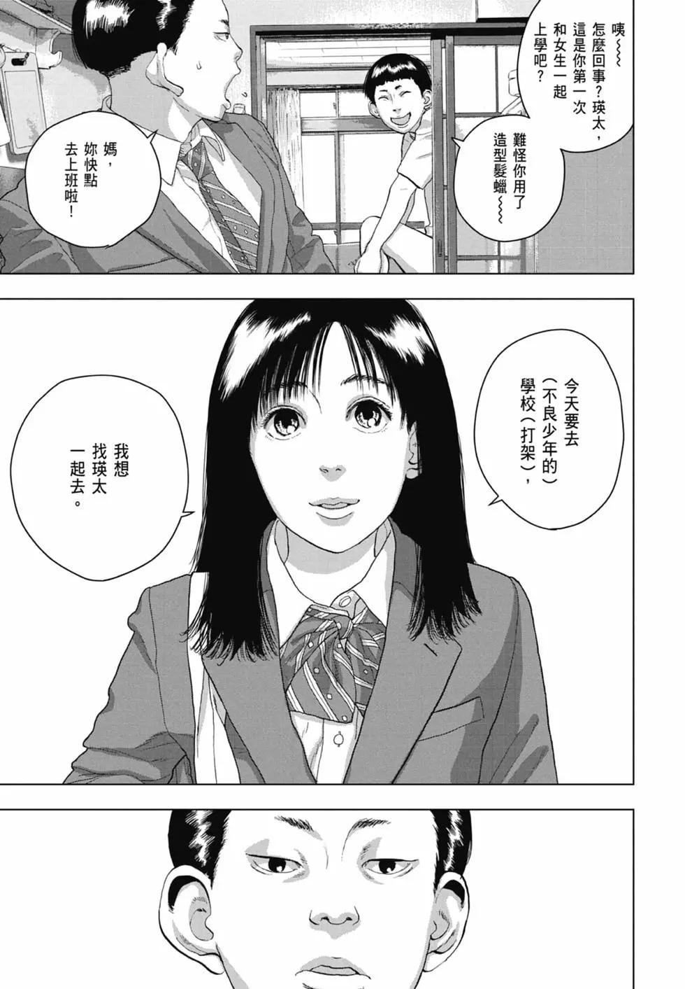 第 125 页