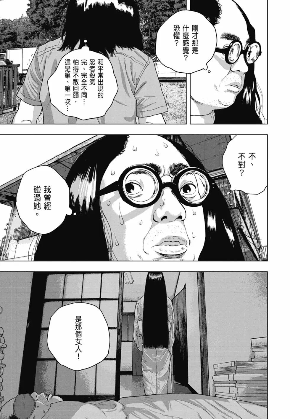 第 127 页