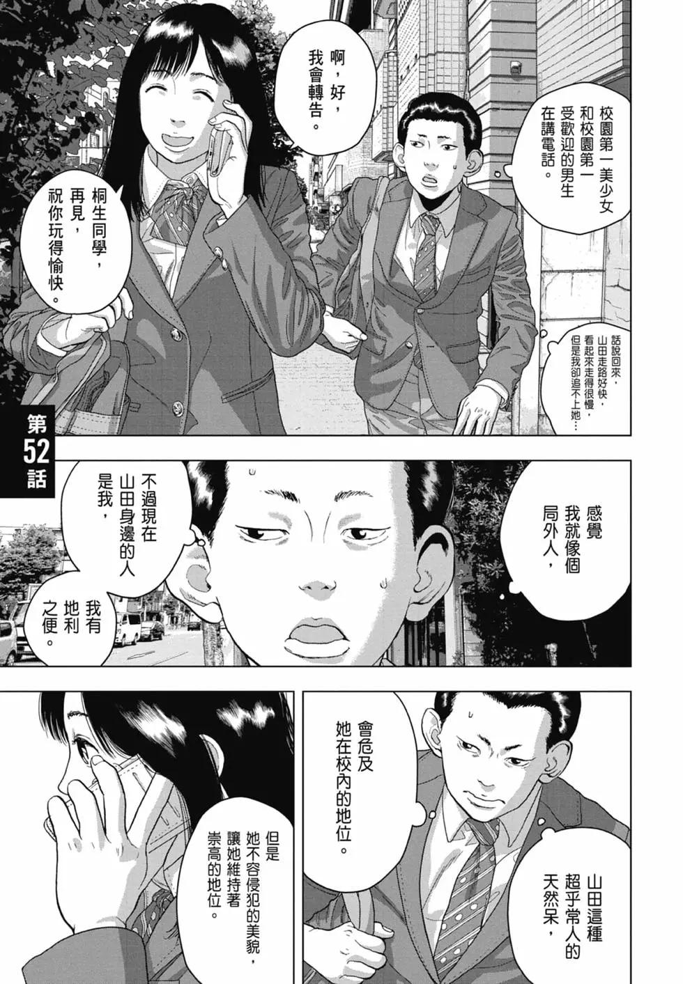 第 129 页