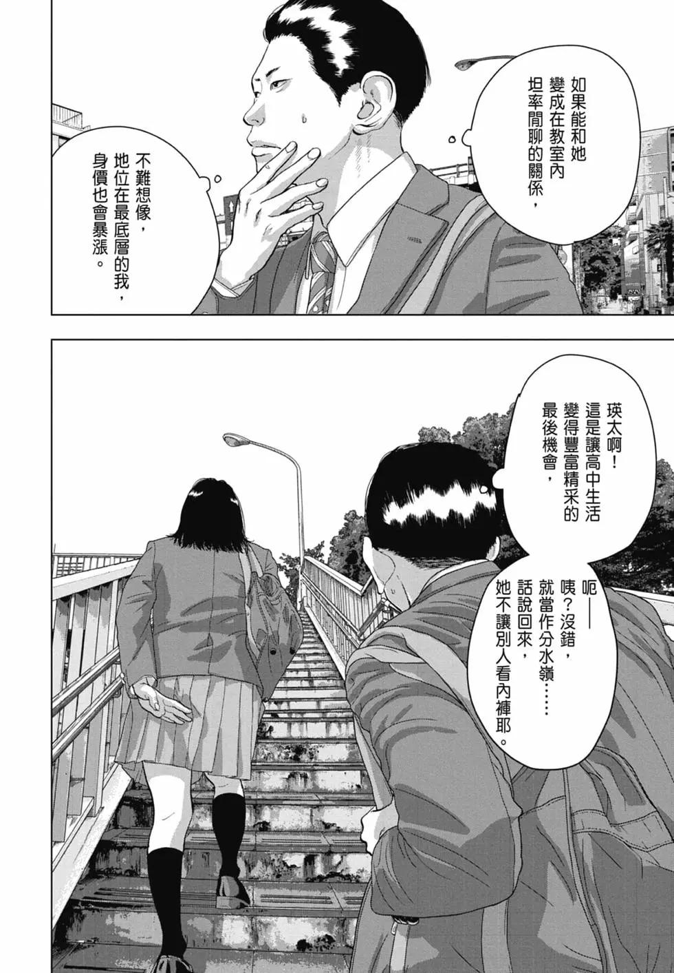 第 130 页
