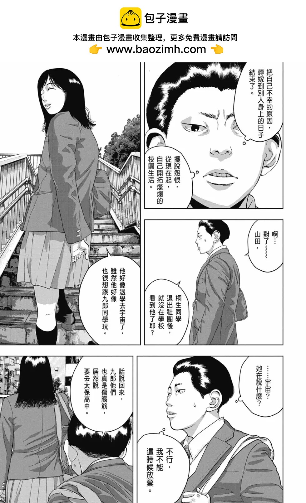 第 131 页