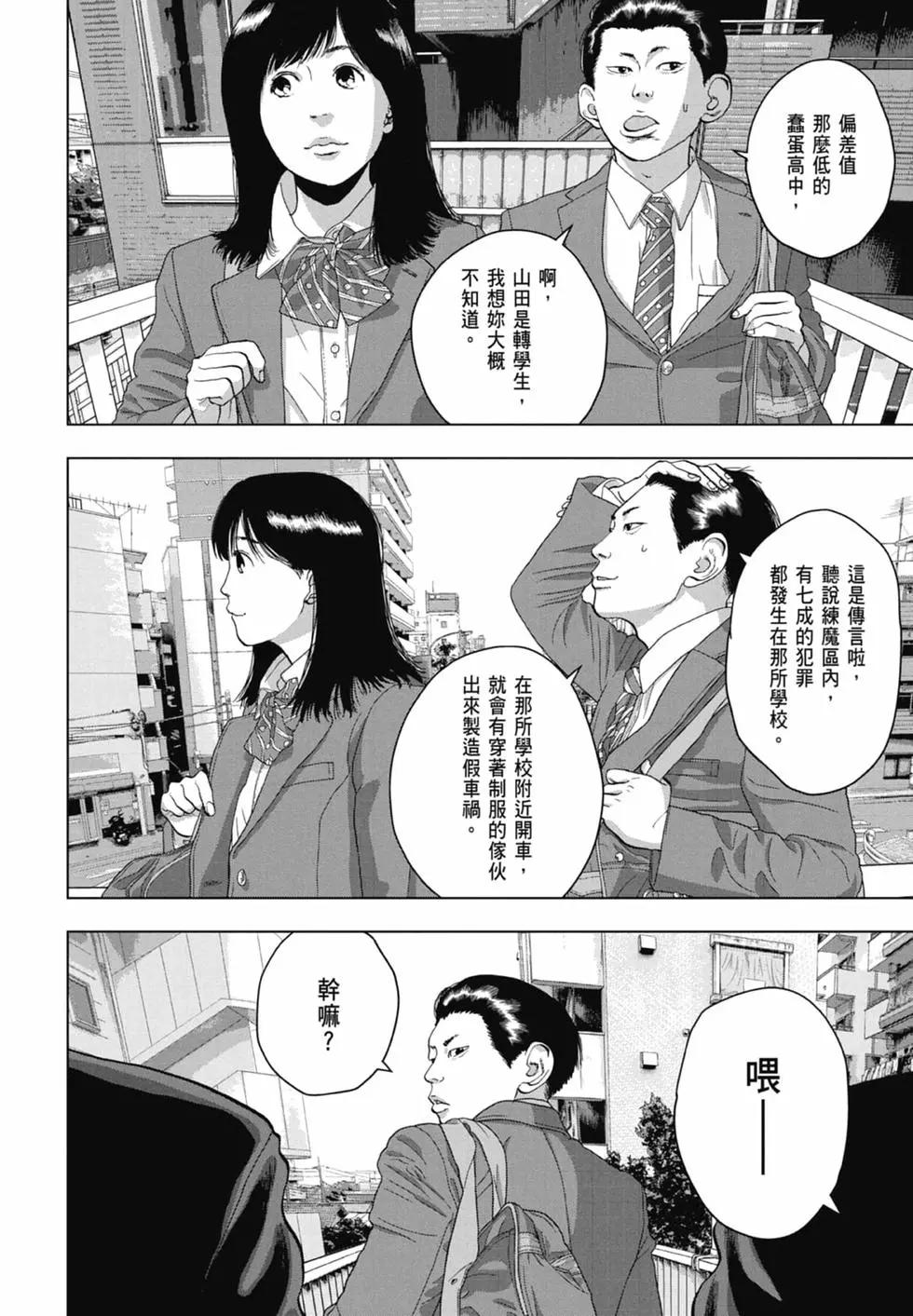 第 132 页