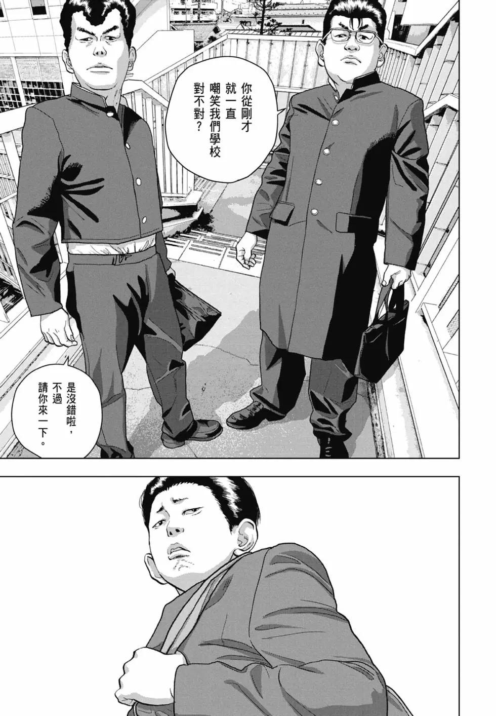 第 133 页
