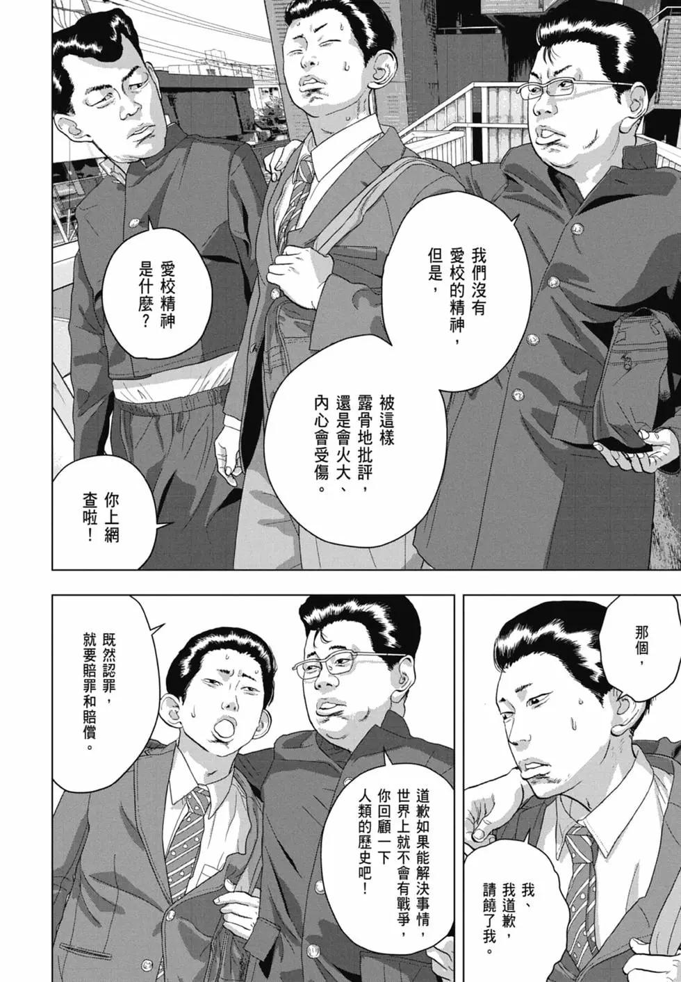 第 134 页