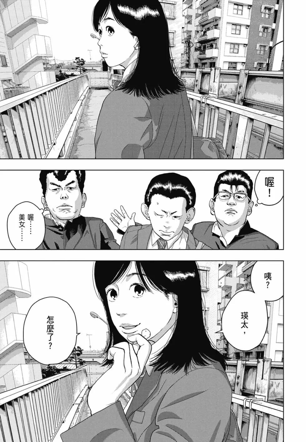 第 135 页