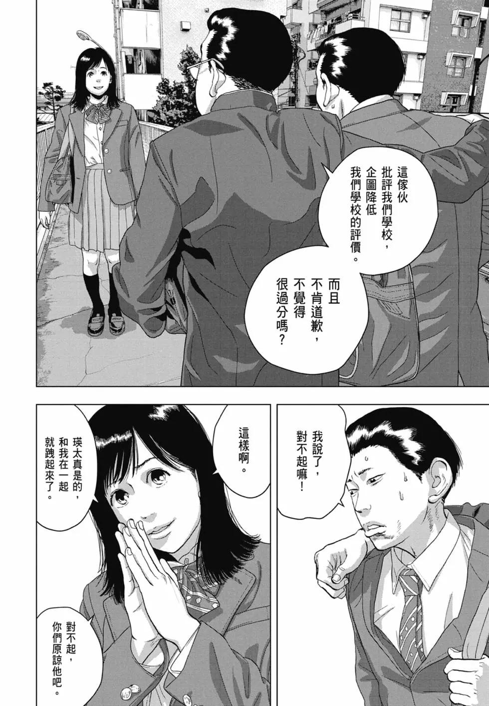 第 136 页