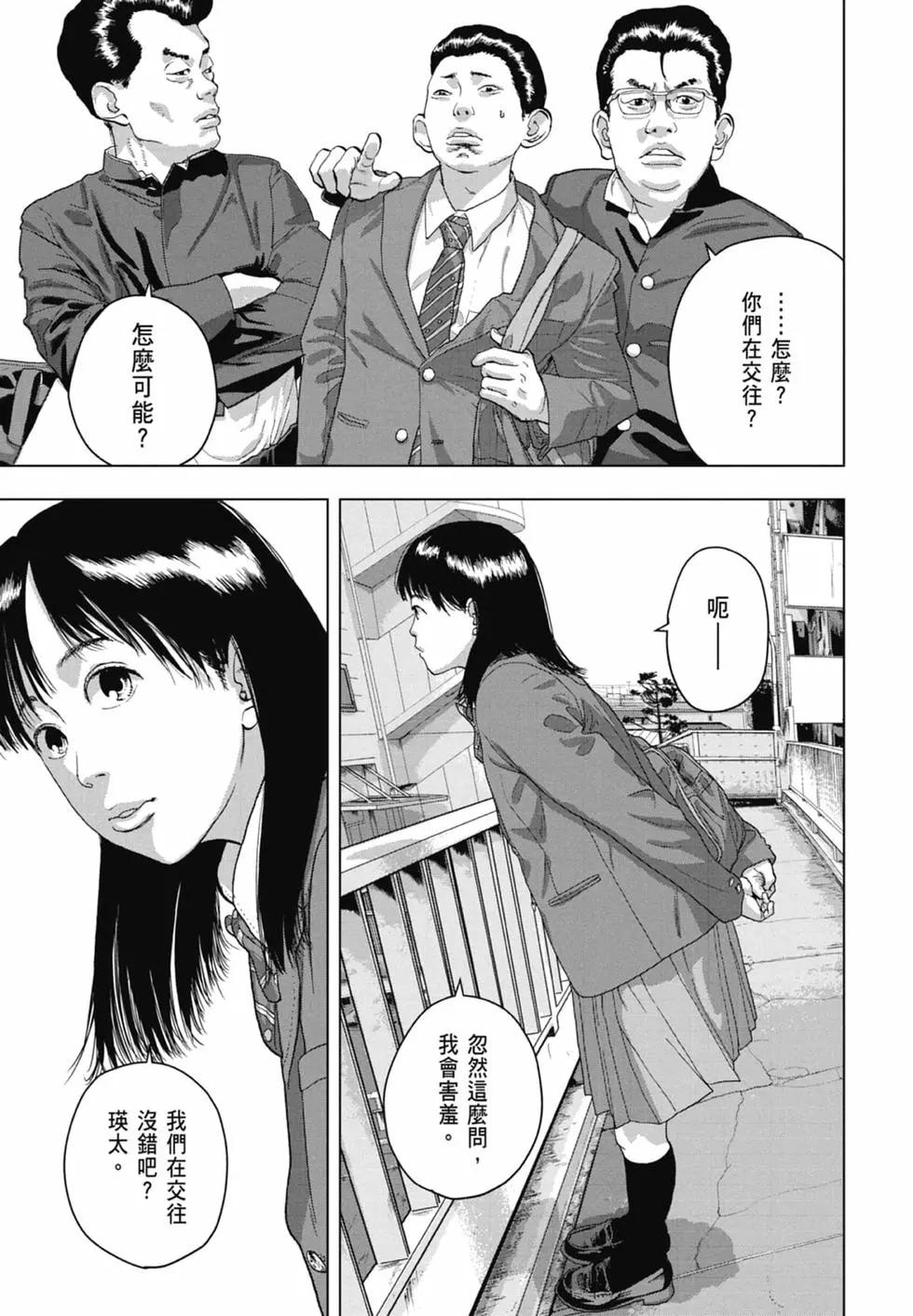 第 137 页