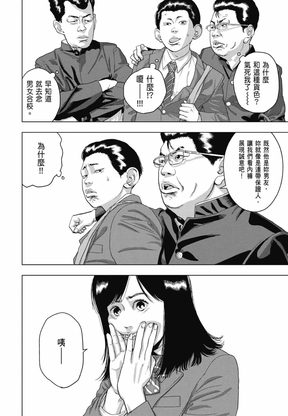 第 138 页