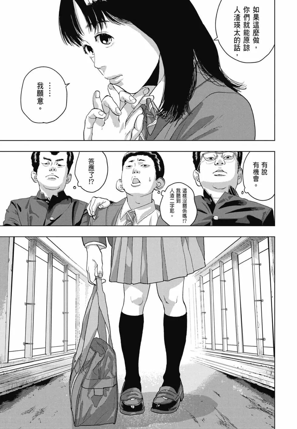 第 139 页