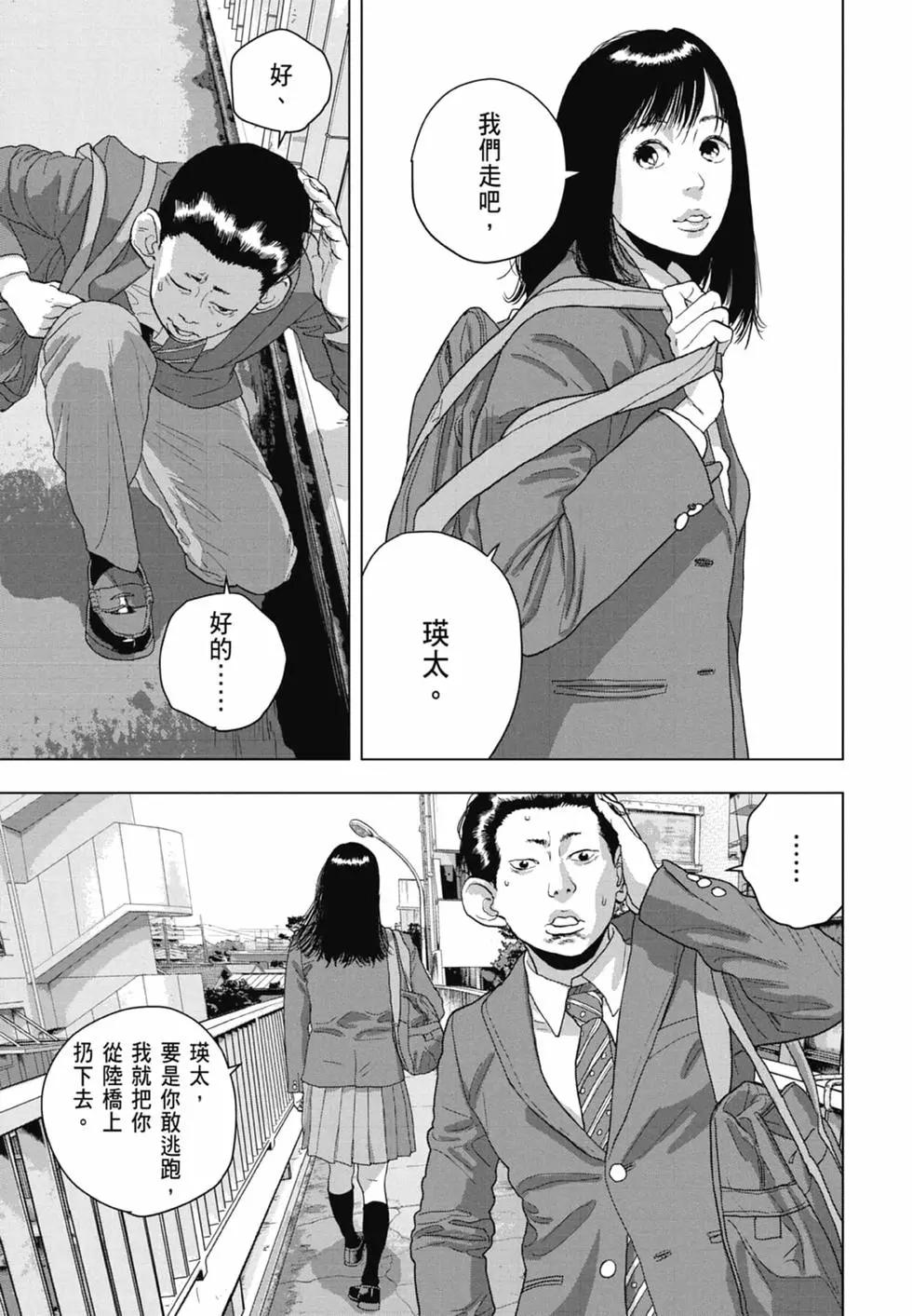 第 147 页
