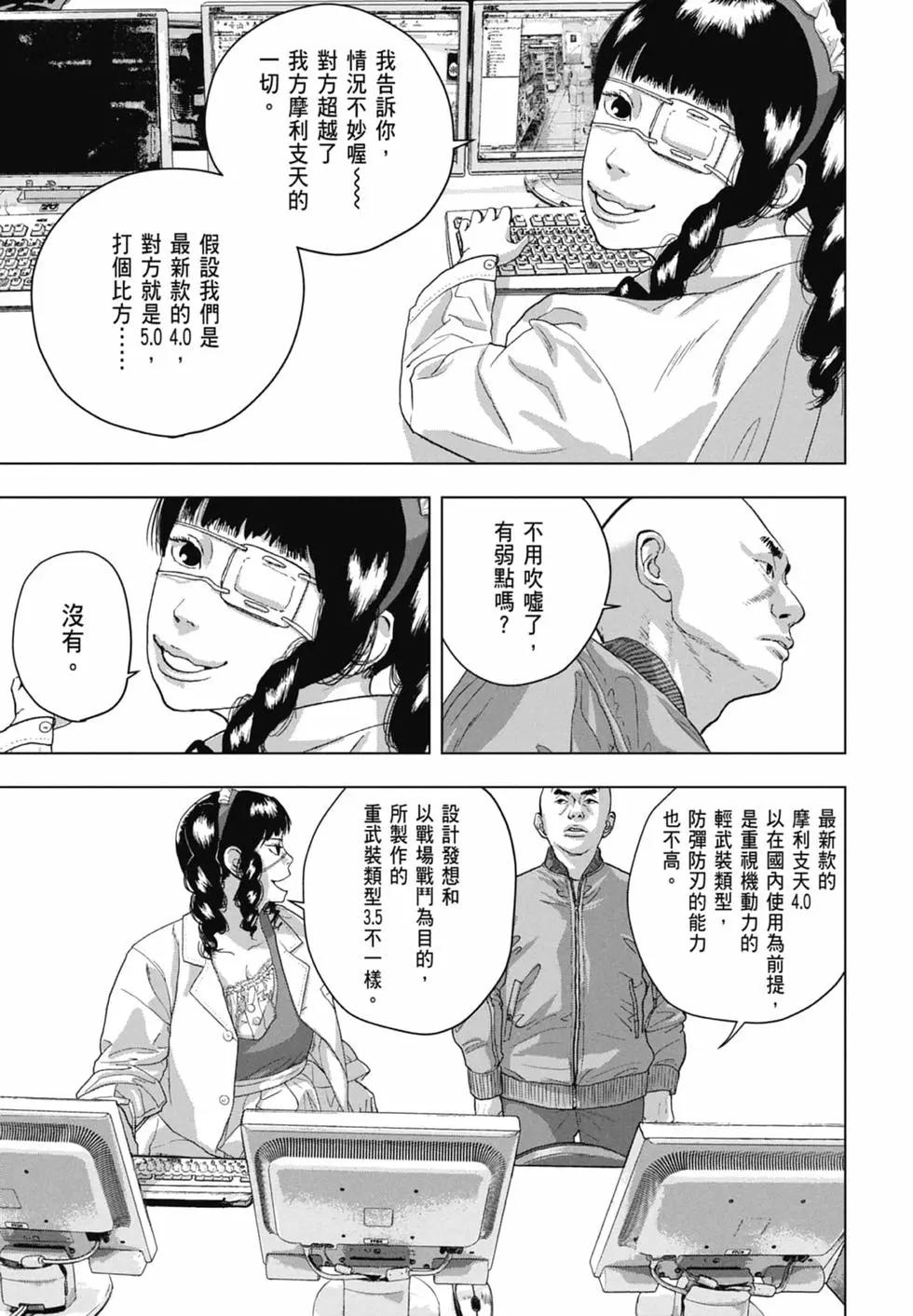 第 153 页