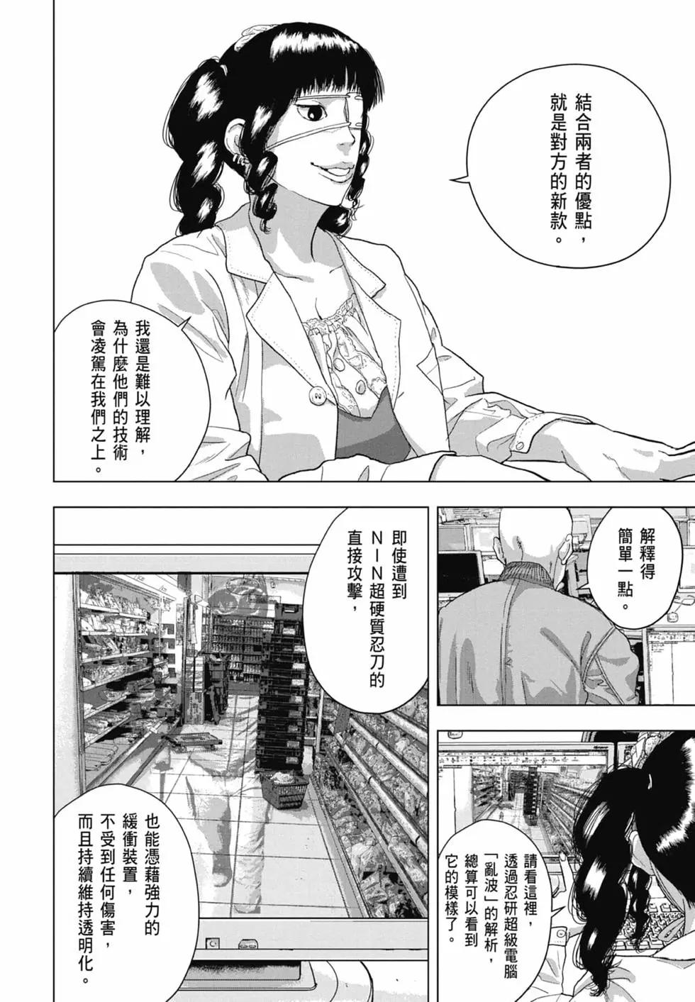 第 154 页