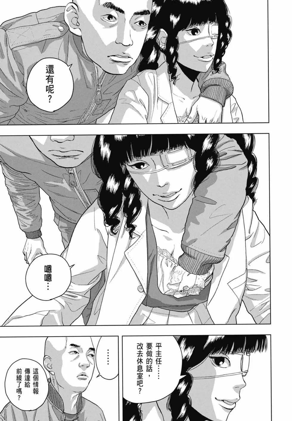 第 155 页