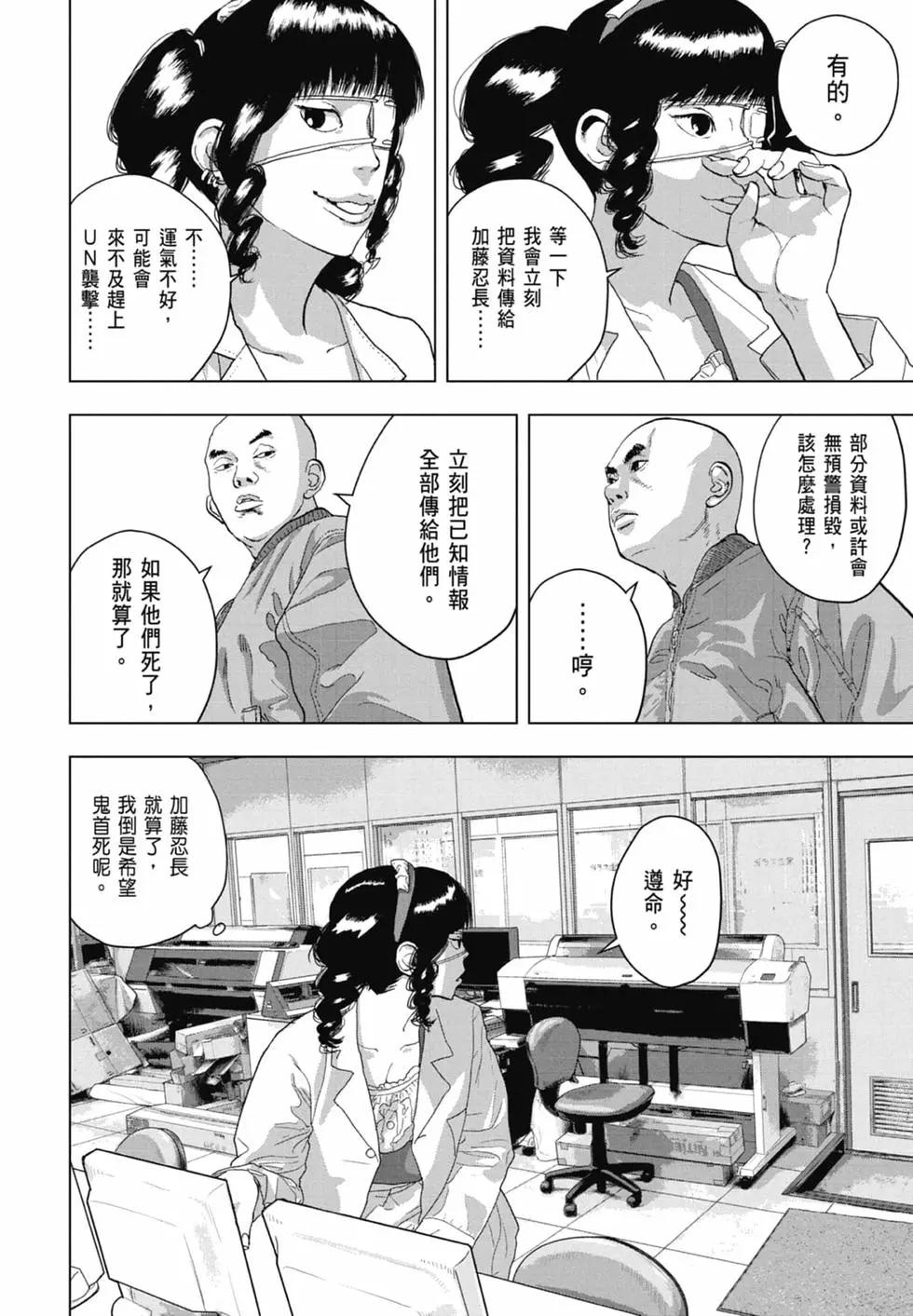 第 156 页