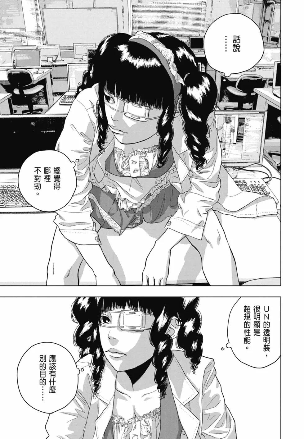 第 157 页
