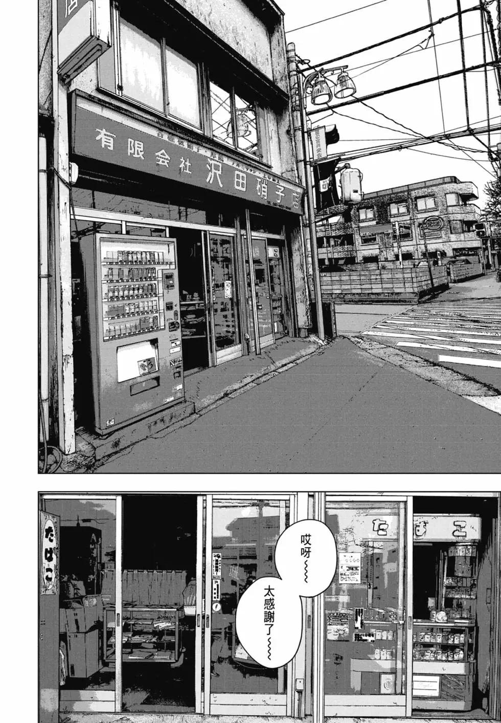 第 158 页