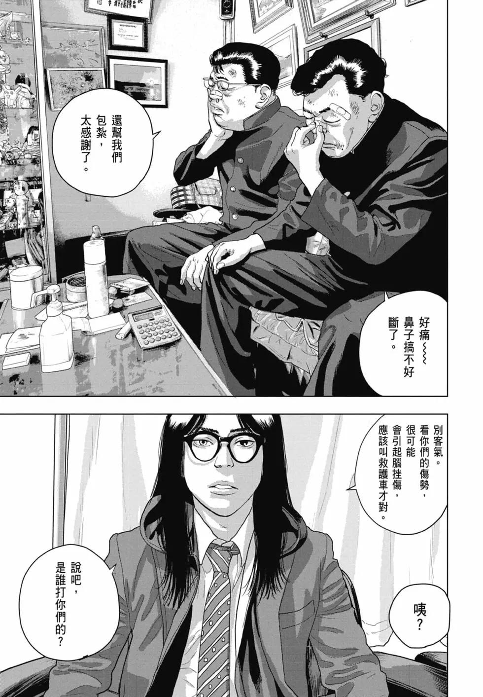 第 159 页