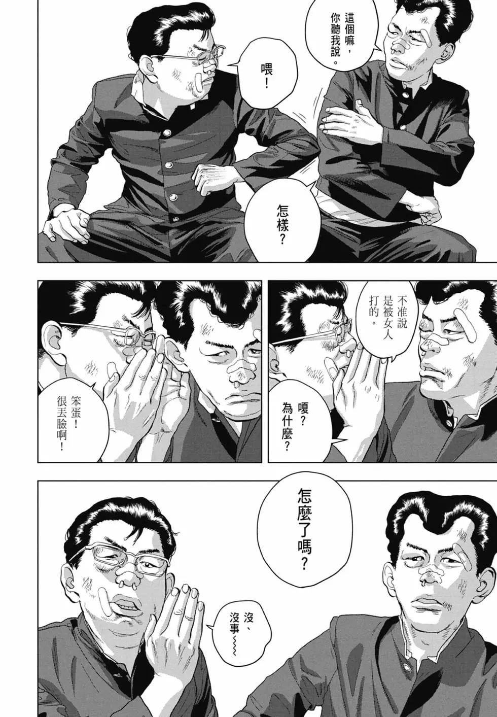 第 160 页