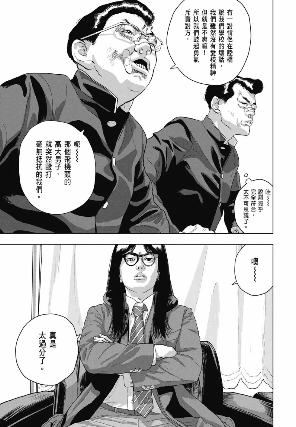第 161 页