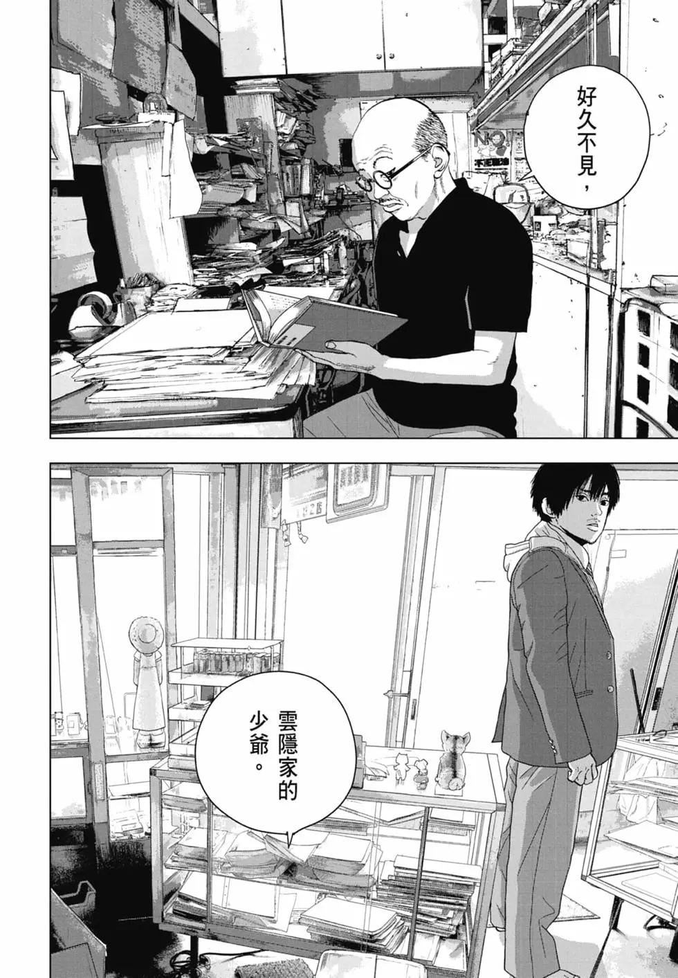 第 162 页