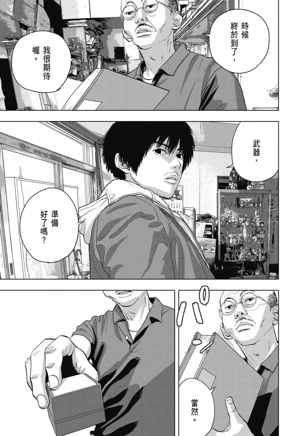 第 163 页