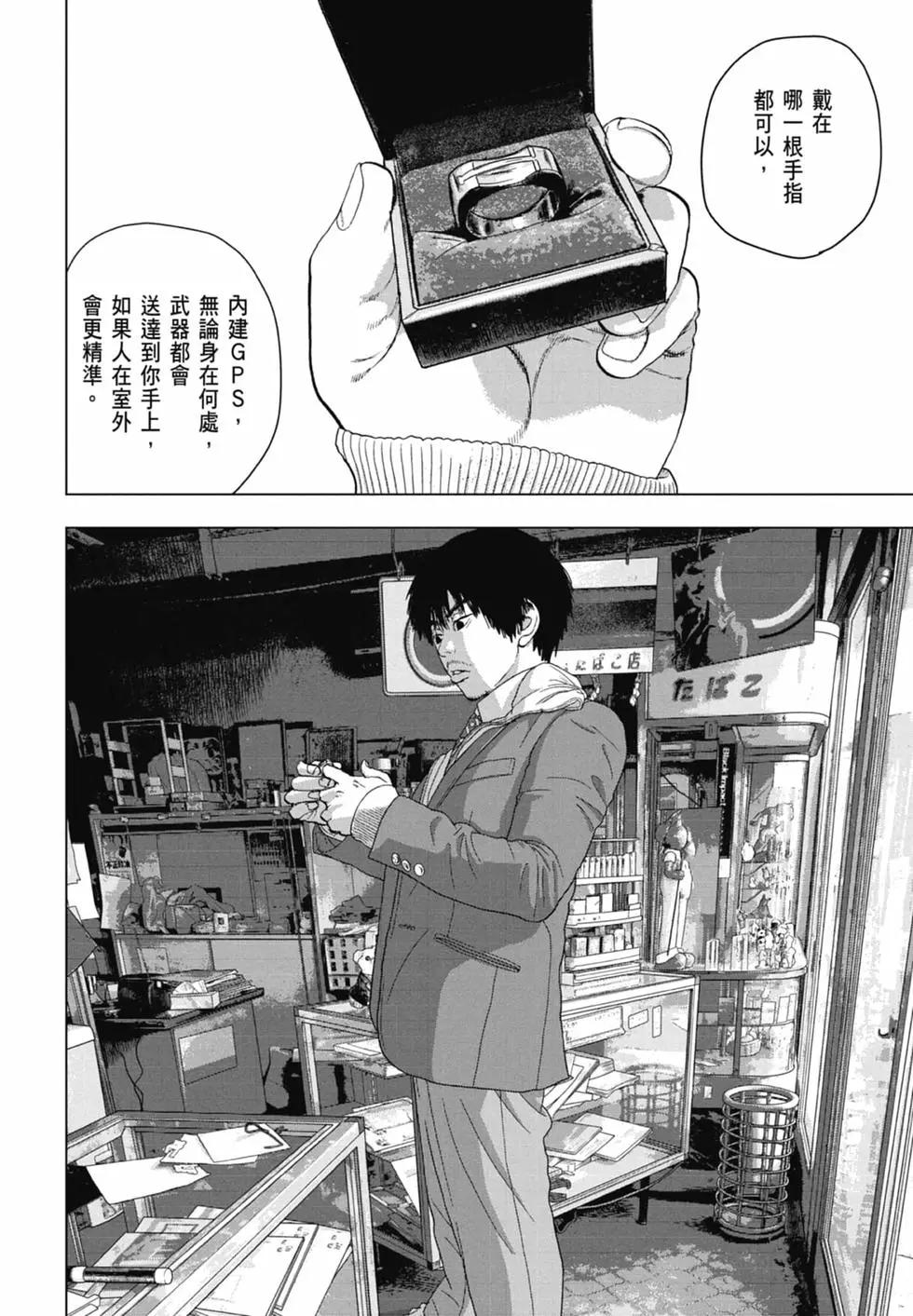 第 164 页