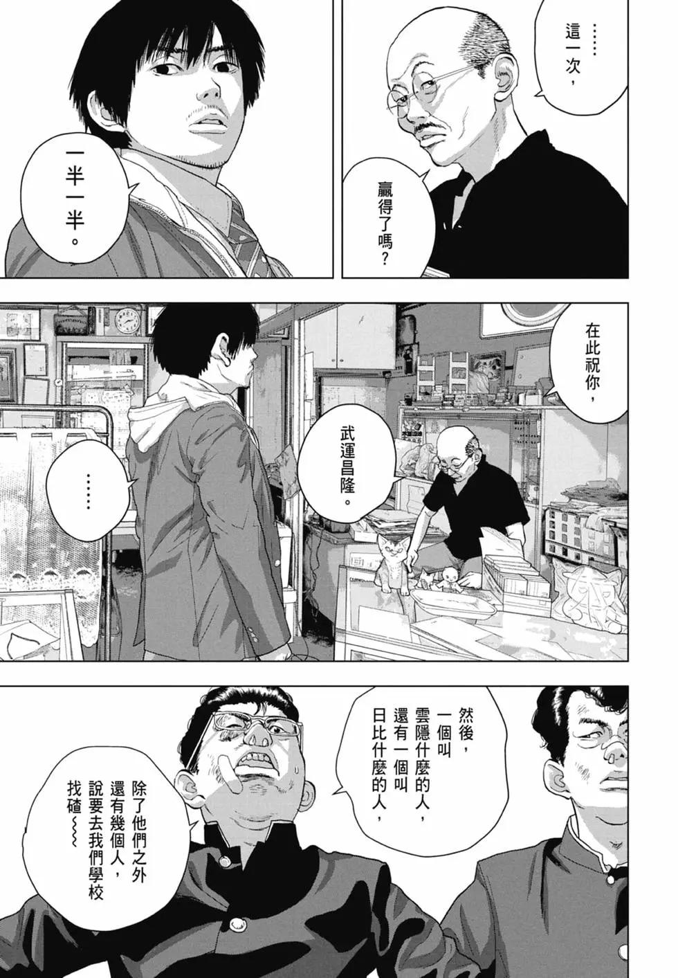 第 165 页
