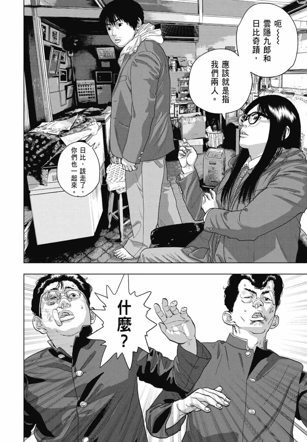 第 166 页
