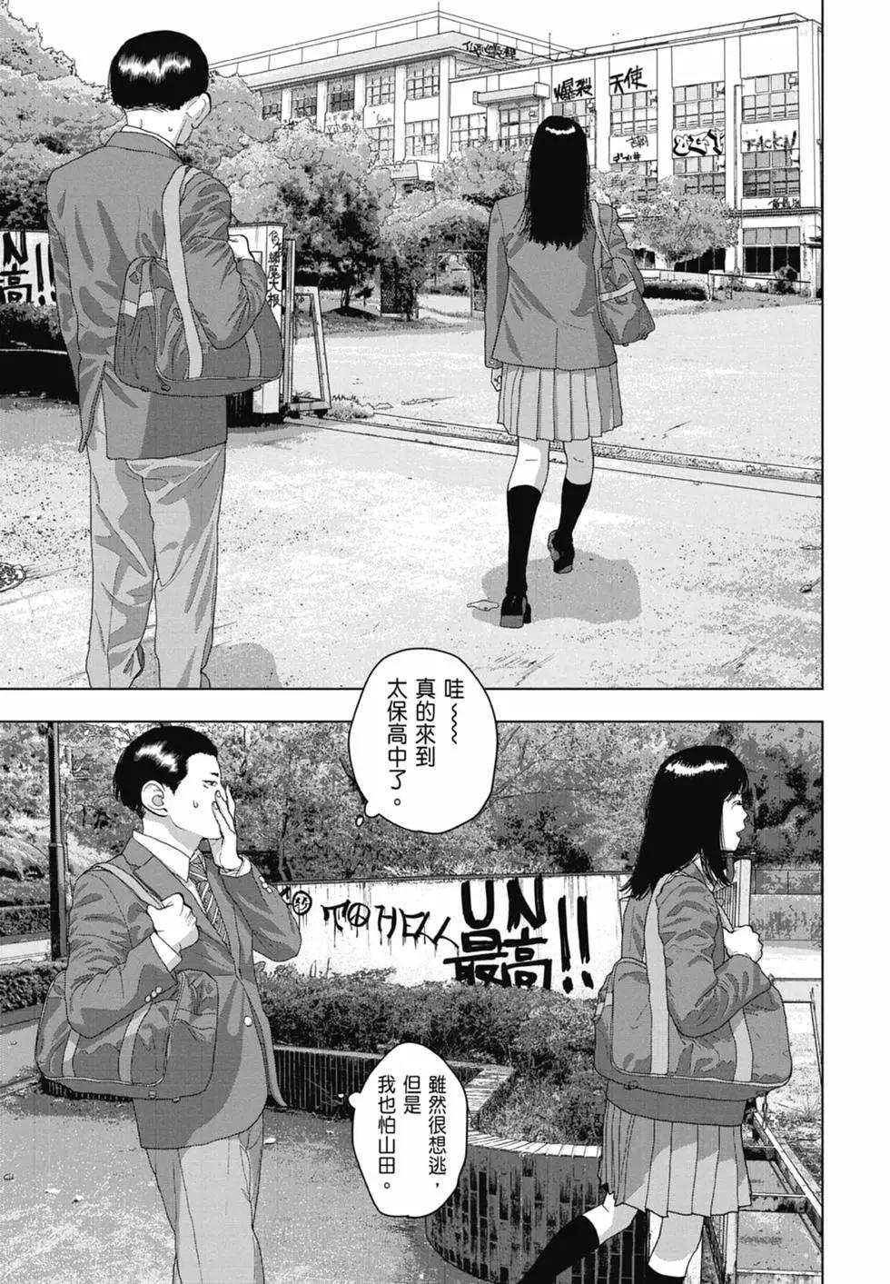 第 167 页