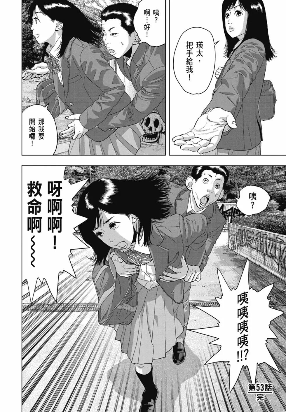 第 168 页