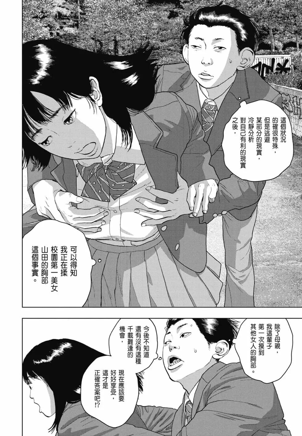 第 170 页
