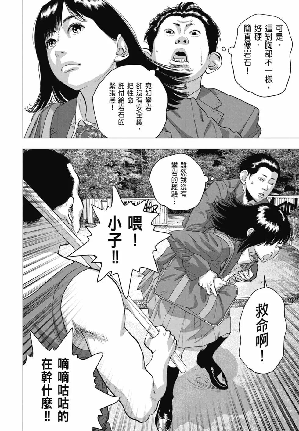 第 172 页