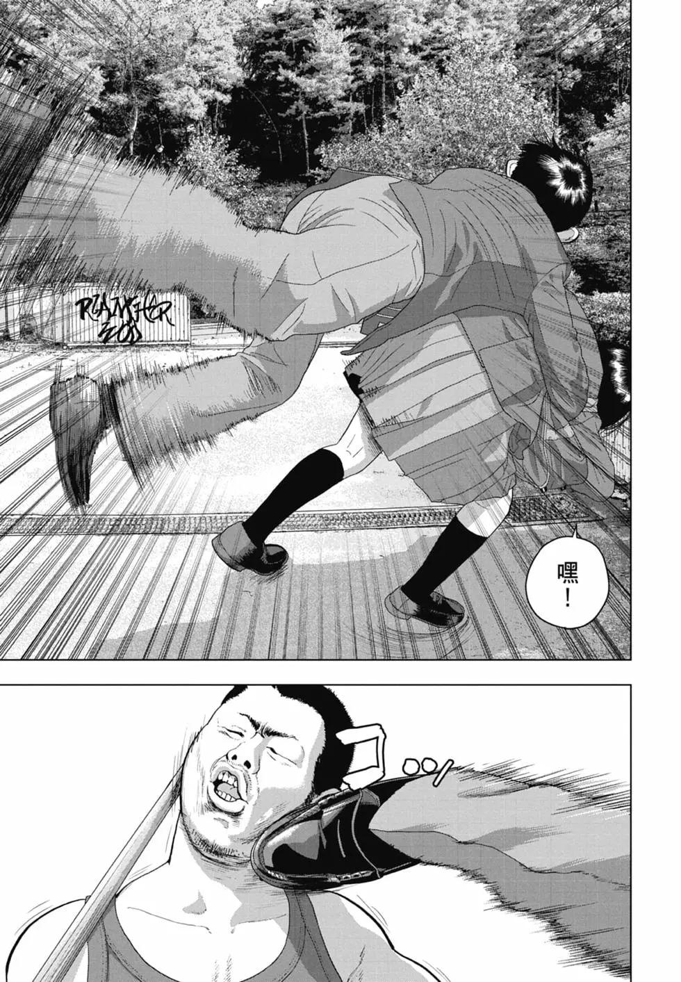 第 173 页