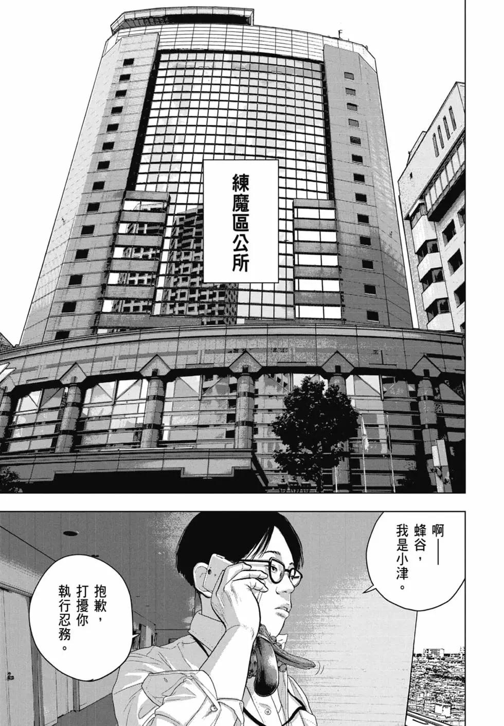 第 175 页