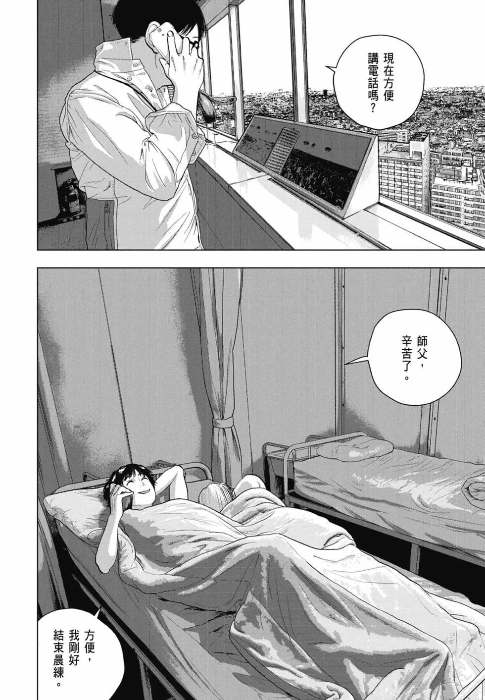 第 176 页