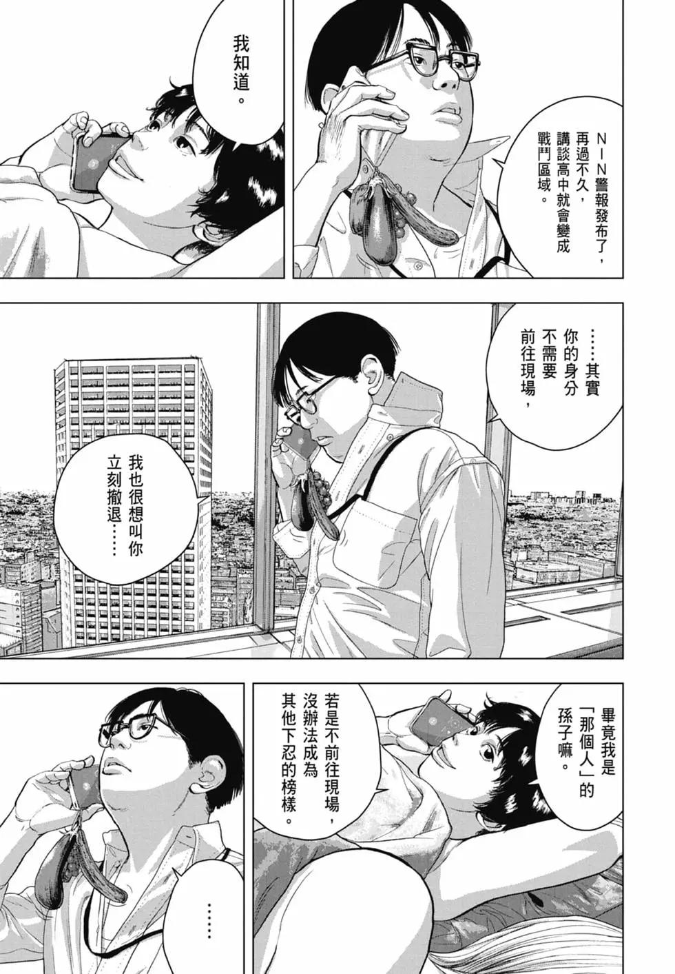 第 177 页
