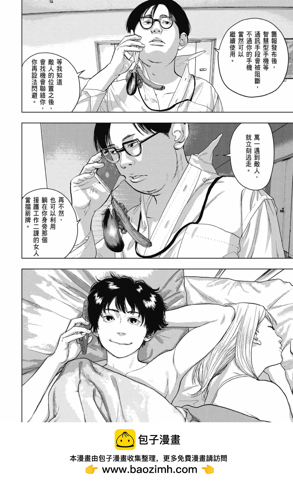 第 178 页