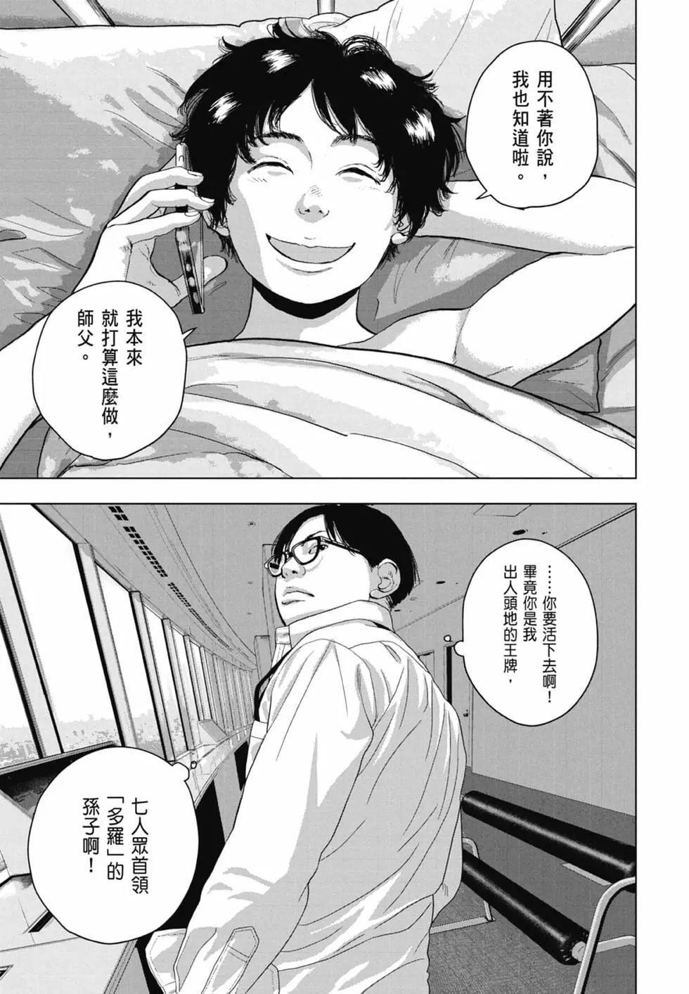 第 179 页