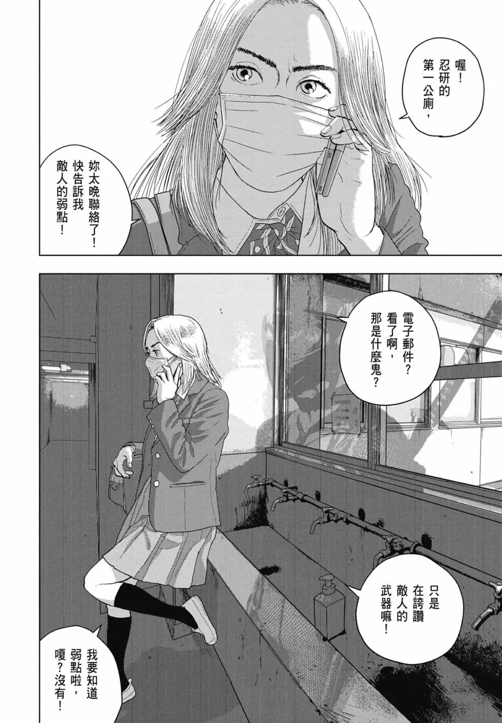 第 180 页