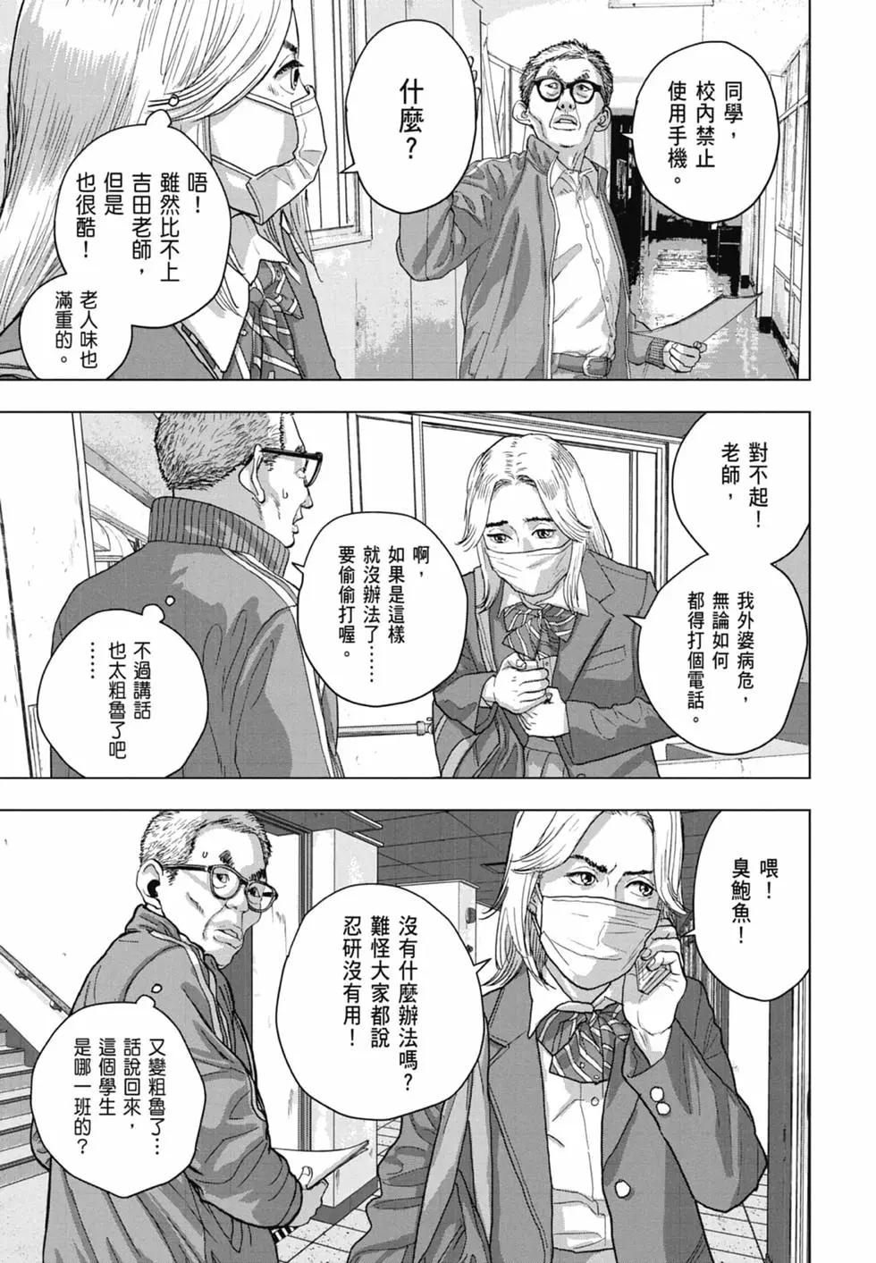 第 181 页
