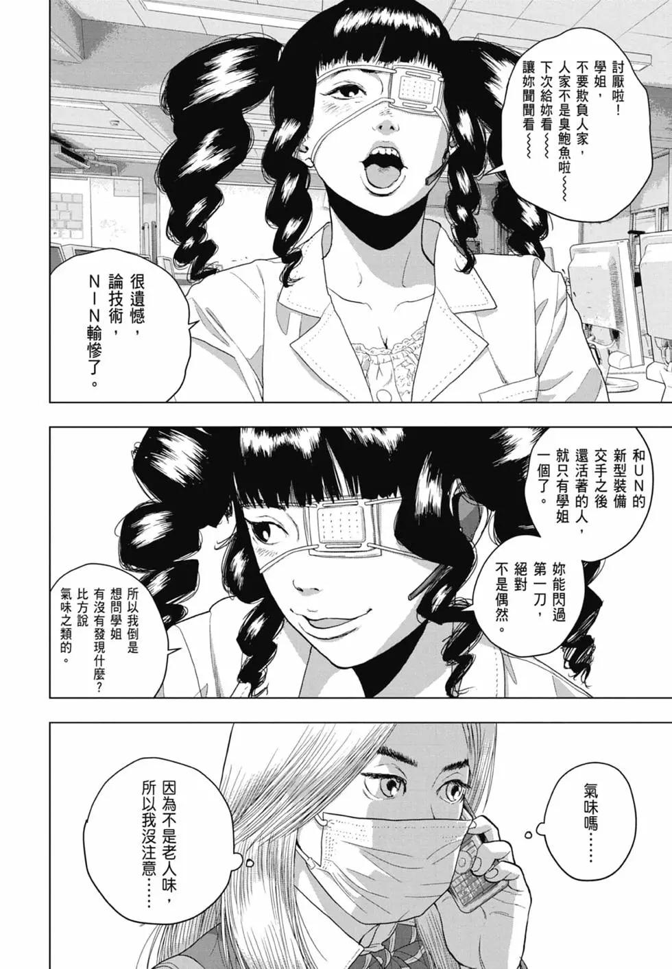 第 182 页