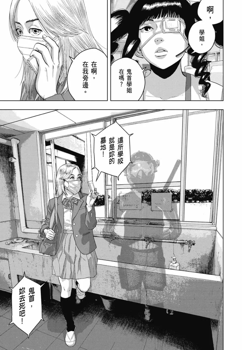 第 183 页