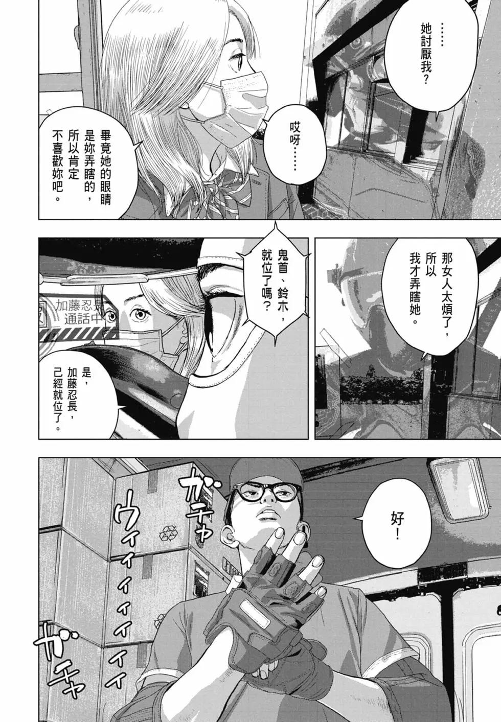 第 184 页