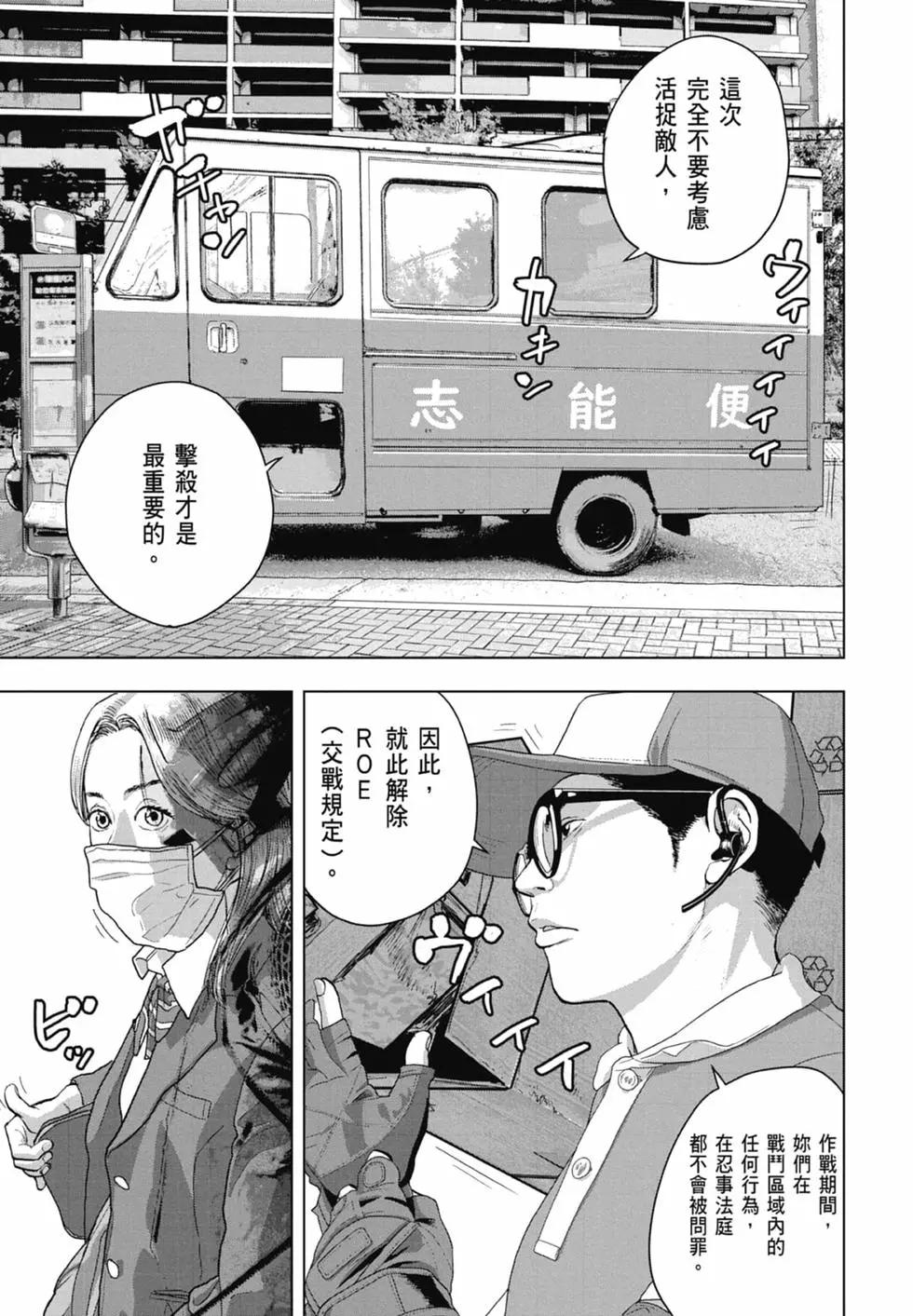 第 185 页